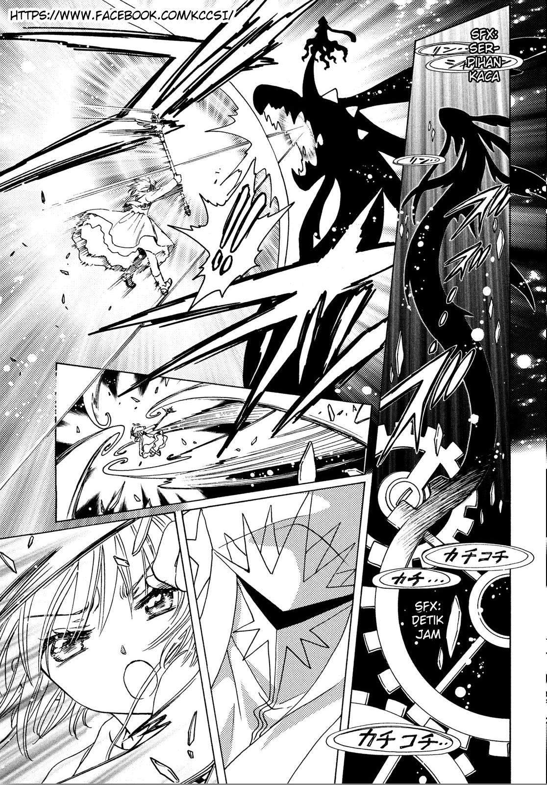 cardcaptor-sakura - Chapter: 21