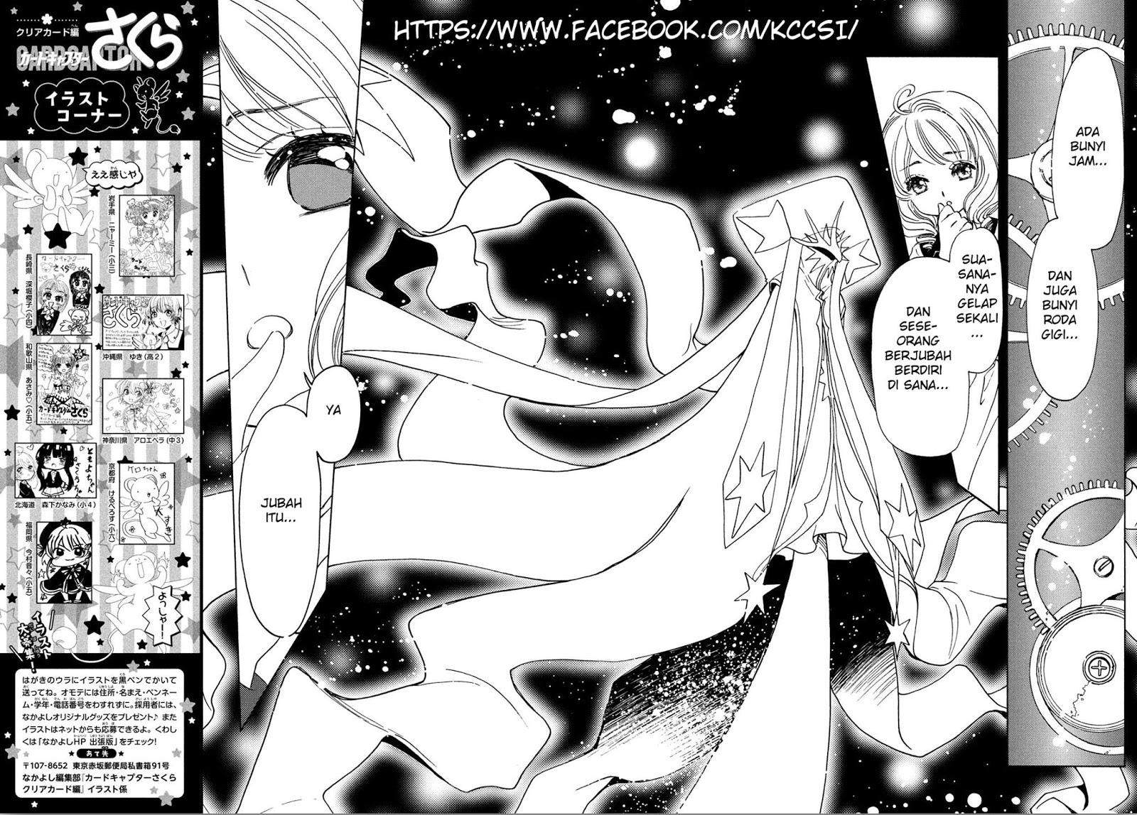 cardcaptor-sakura - Chapter: 21