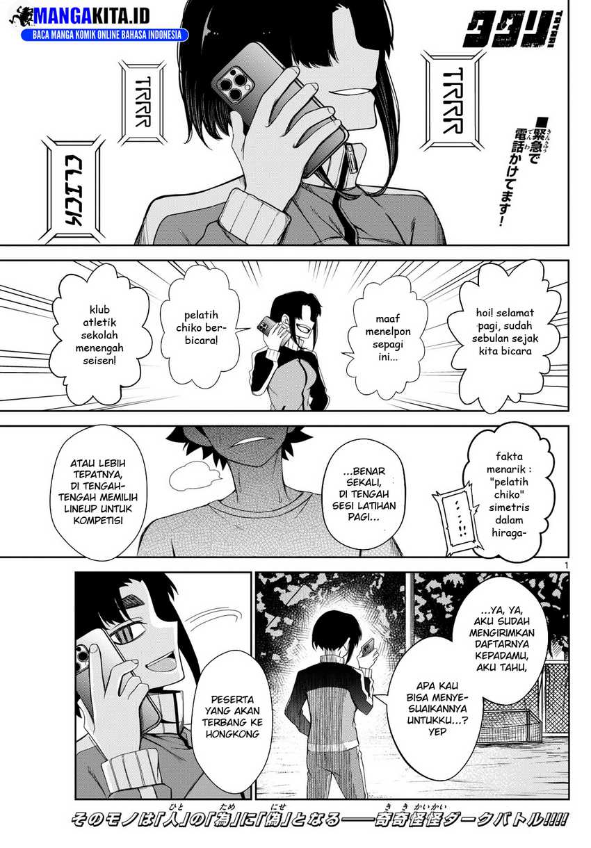 tatari - Chapter: 7