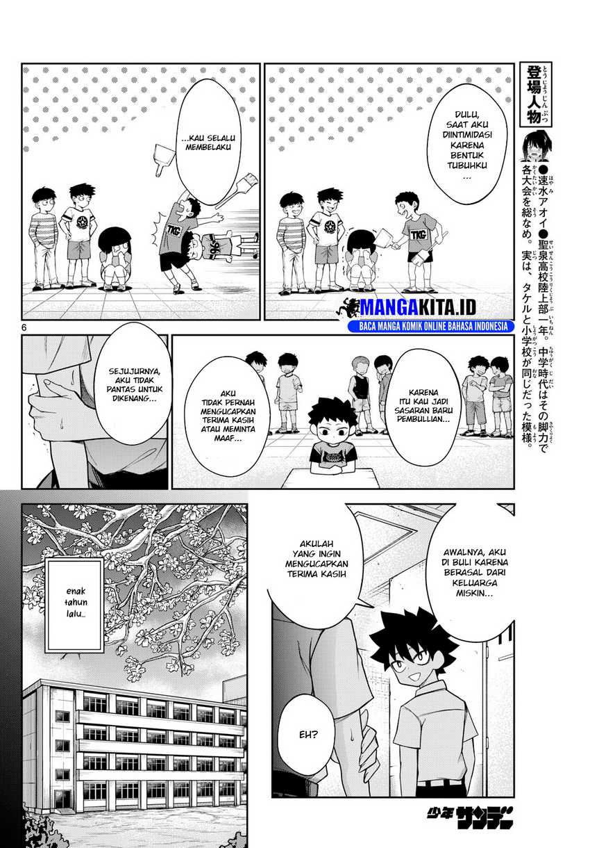 tatari - Chapter: 7