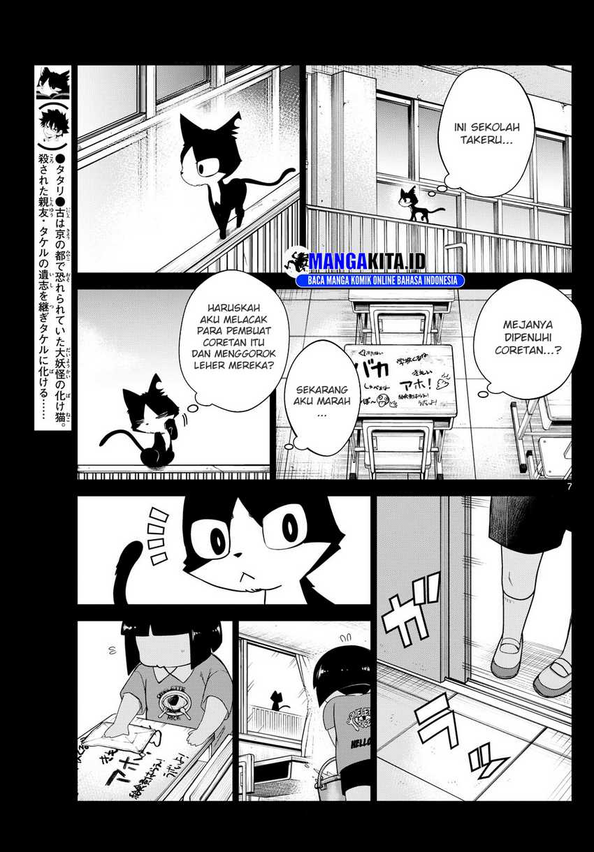 tatari - Chapter: 7