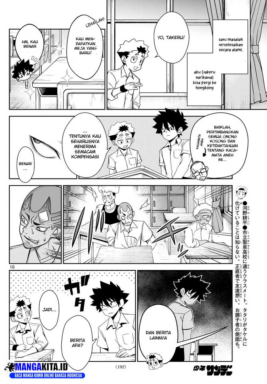 tatari - Chapter: 7