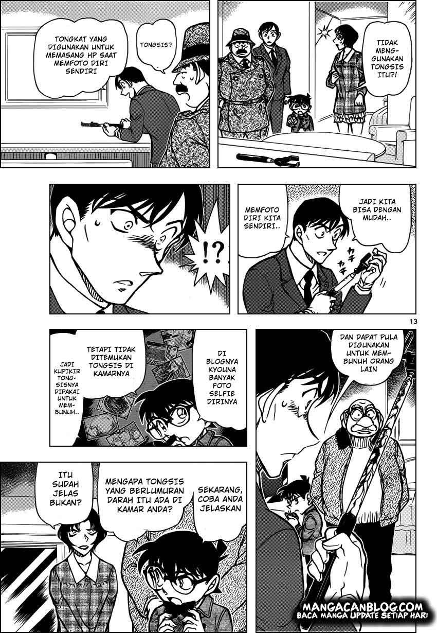 detective-conan - Chapter: 920