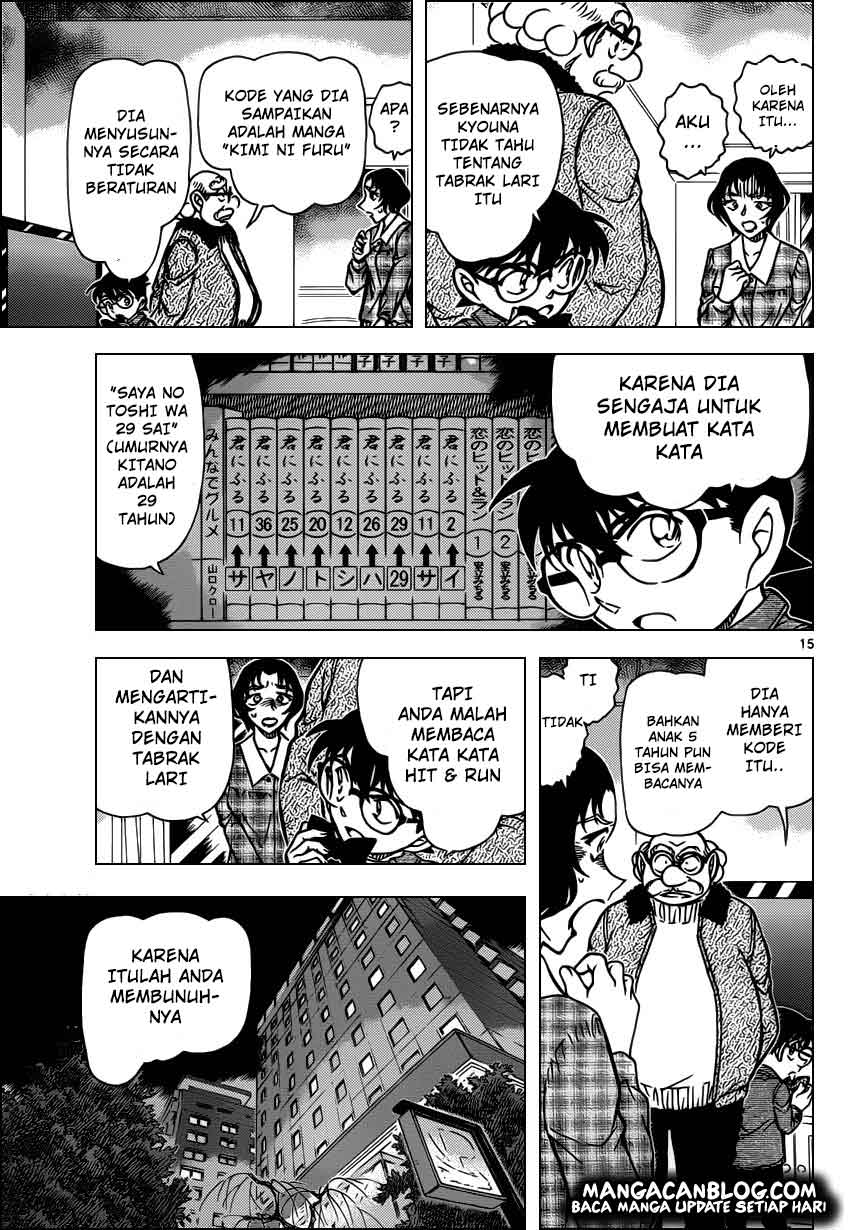 detective-conan - Chapter: 920
