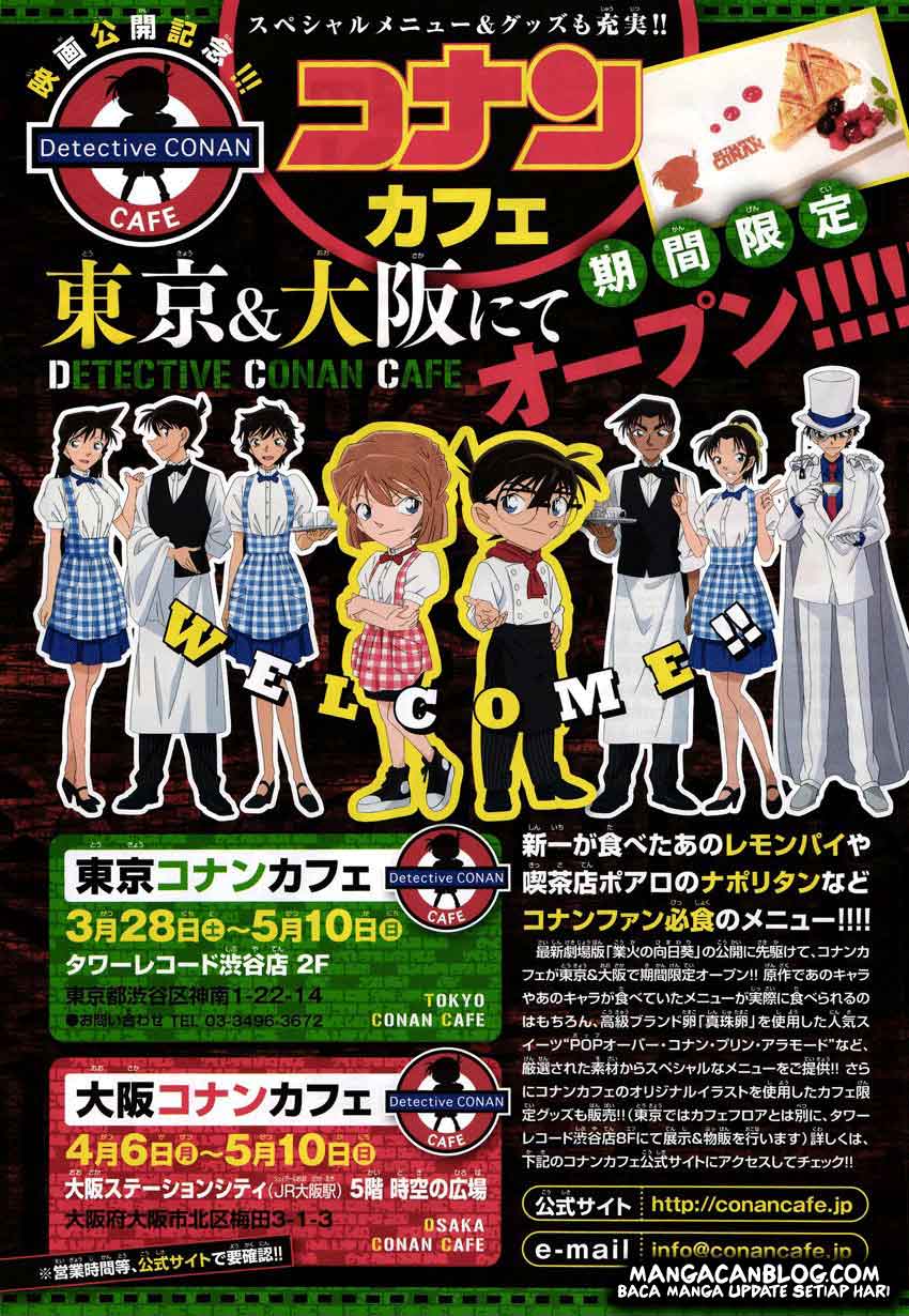detective-conan - Chapter: 920