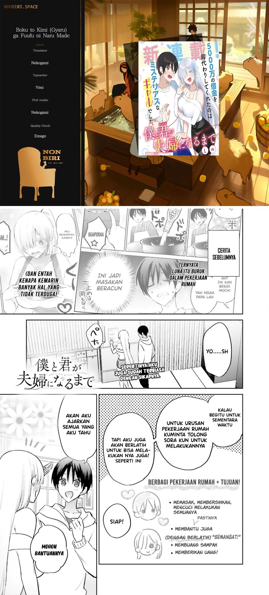 boku-to-kimi-gyaru-ga-fuufu-ni-naru-made - Chapter: 6