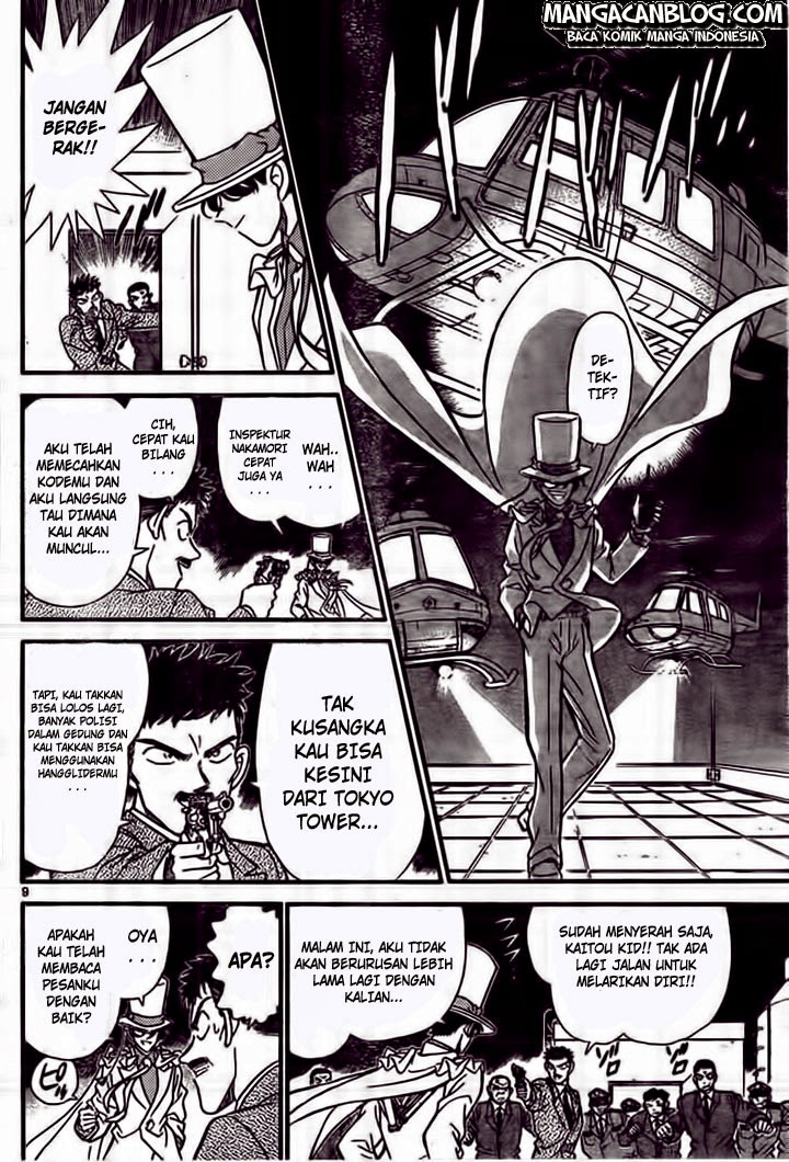 detective-conan - Chapter: 921