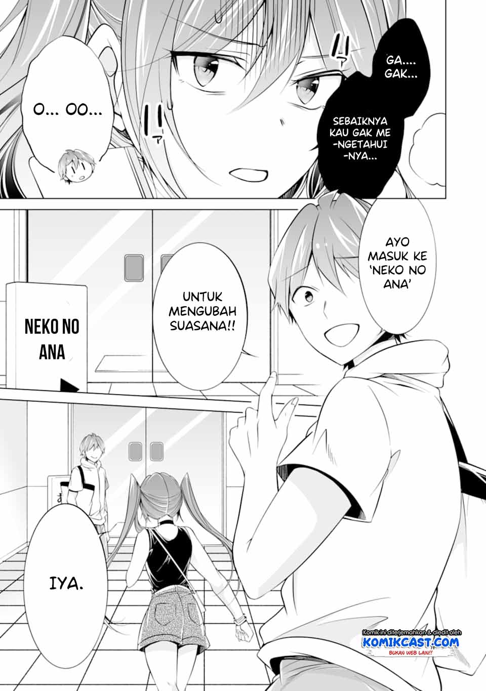 chuuko-demo-koi-ga-shitai - Chapter: 63