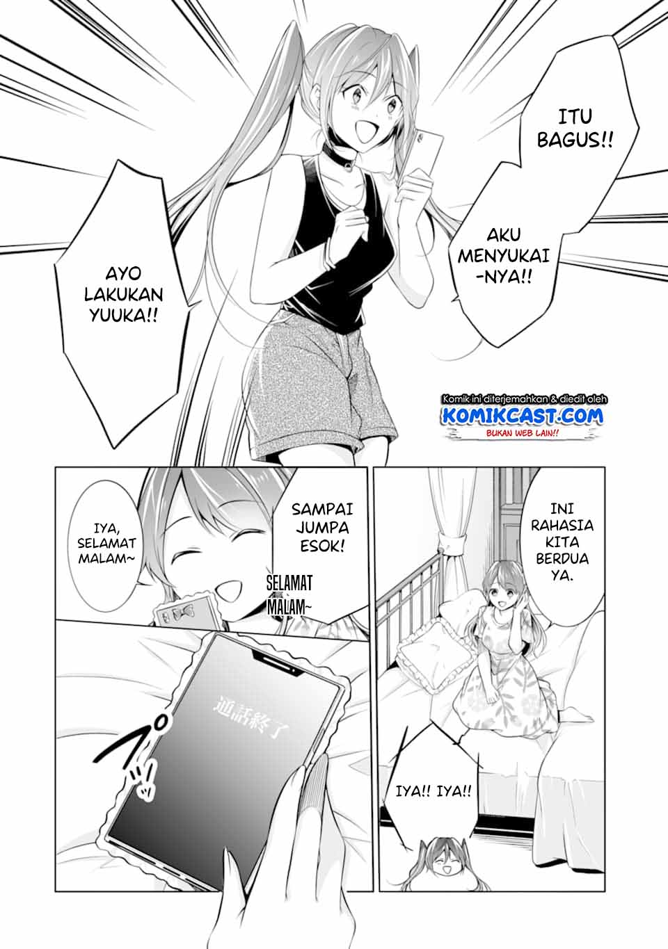 chuuko-demo-koi-ga-shitai - Chapter: 63