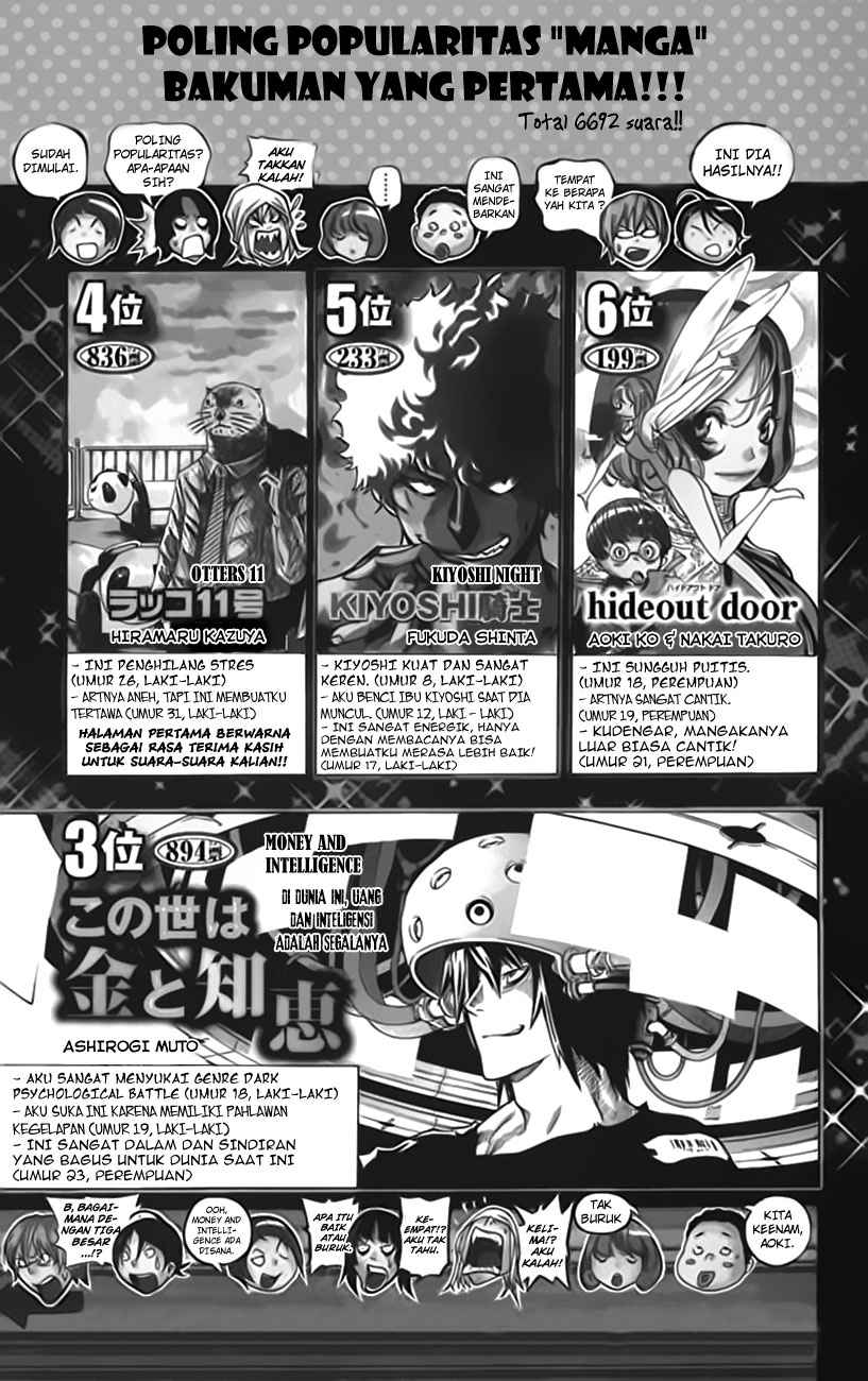 bakuman - Chapter: 58