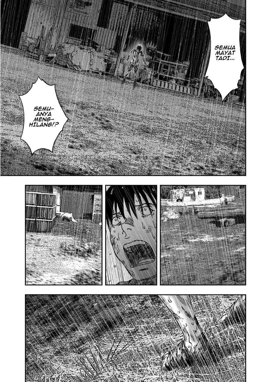 kichikujima - Chapter: 14