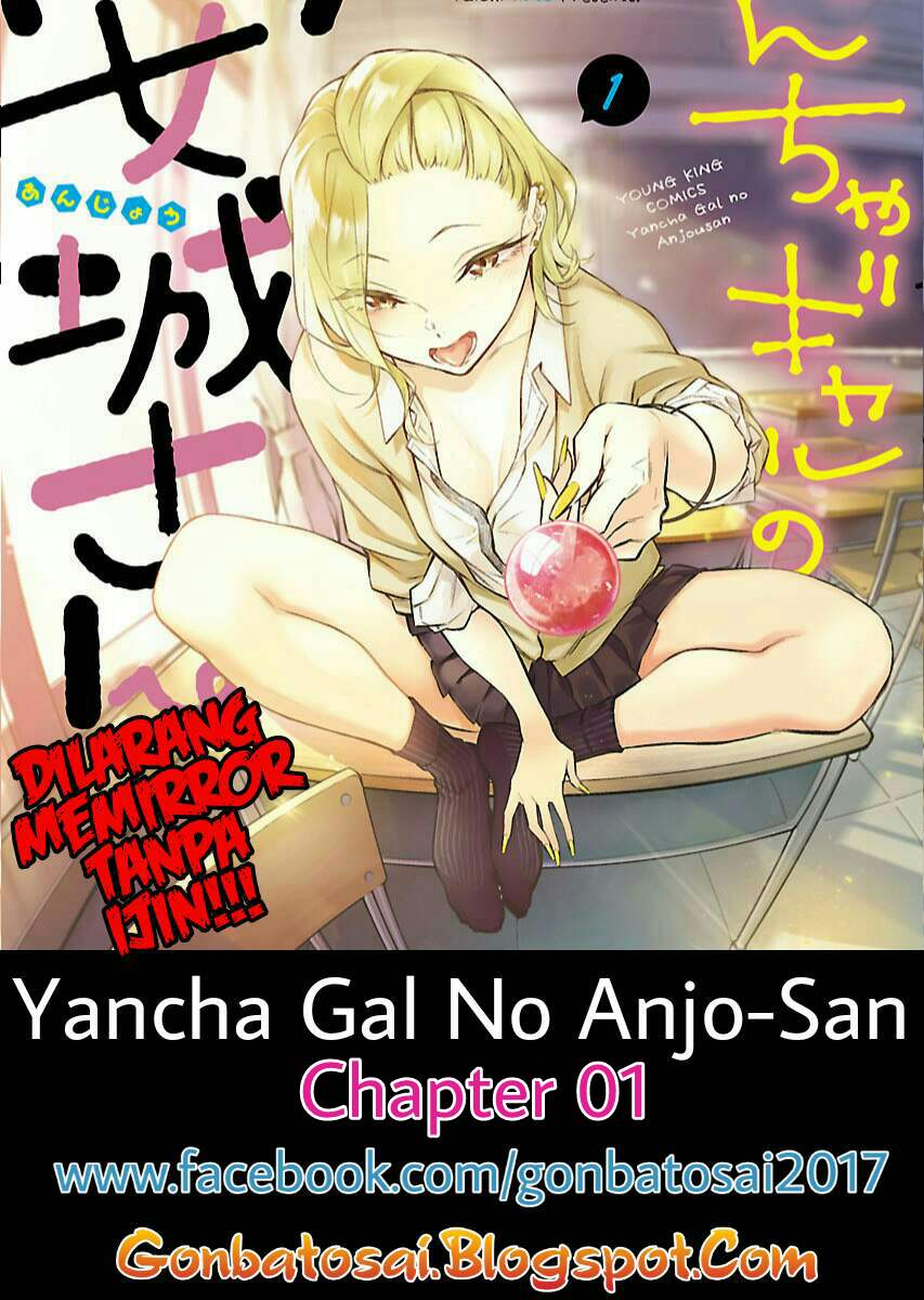 yancha-gal-no-anjou-san - Chapter: 1