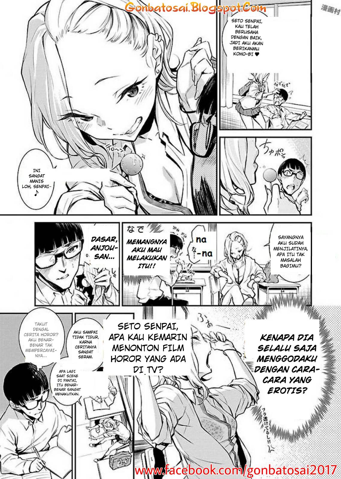 yancha-gal-no-anjou-san - Chapter: 1