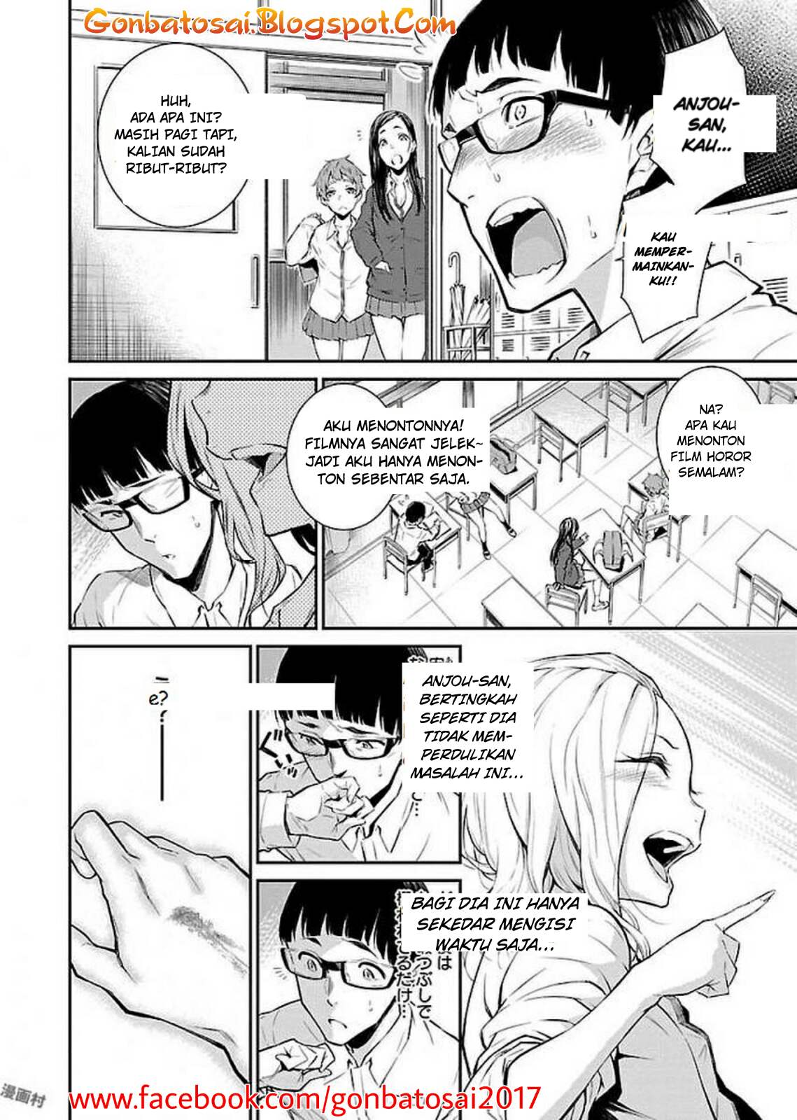 yancha-gal-no-anjou-san - Chapter: 1