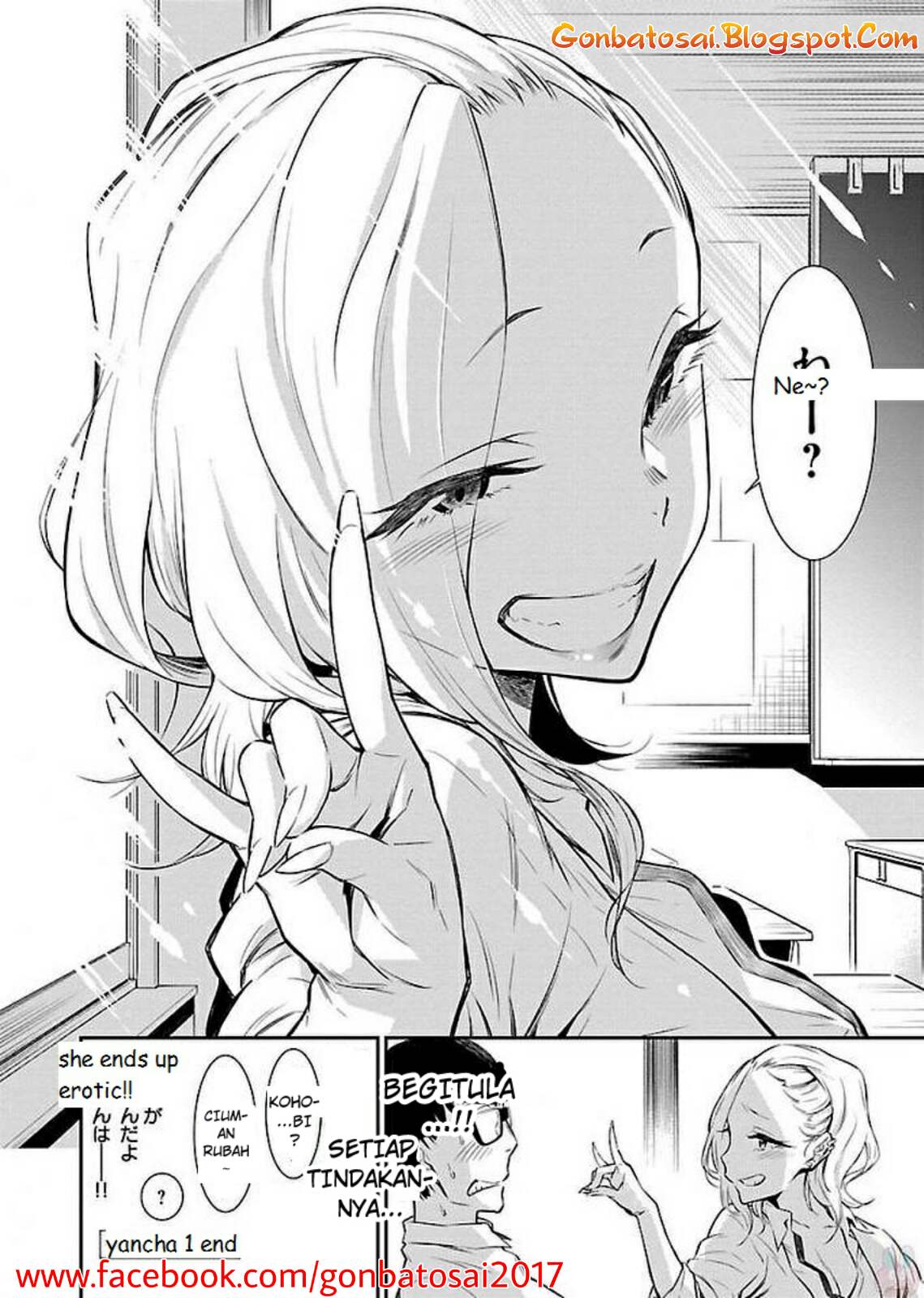 yancha-gal-no-anjou-san - Chapter: 1