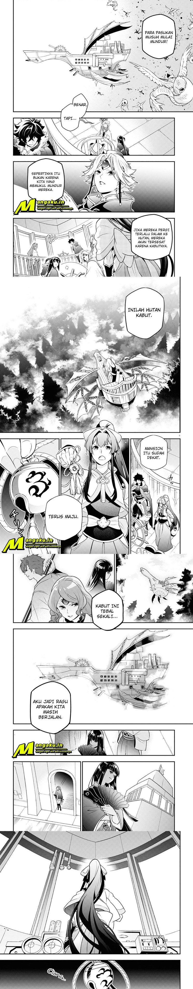 tate-no-yuusha-no-nariagari - Chapter: 83