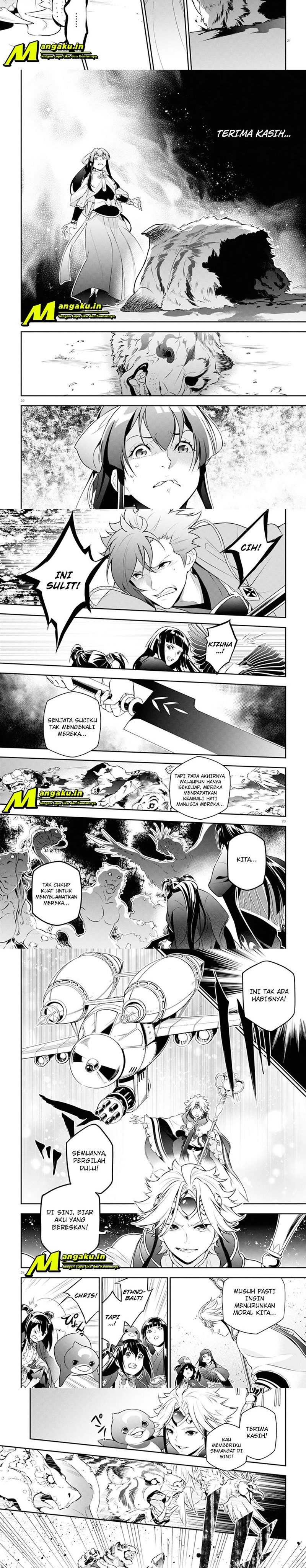 tate-no-yuusha-no-nariagari - Chapter: 83