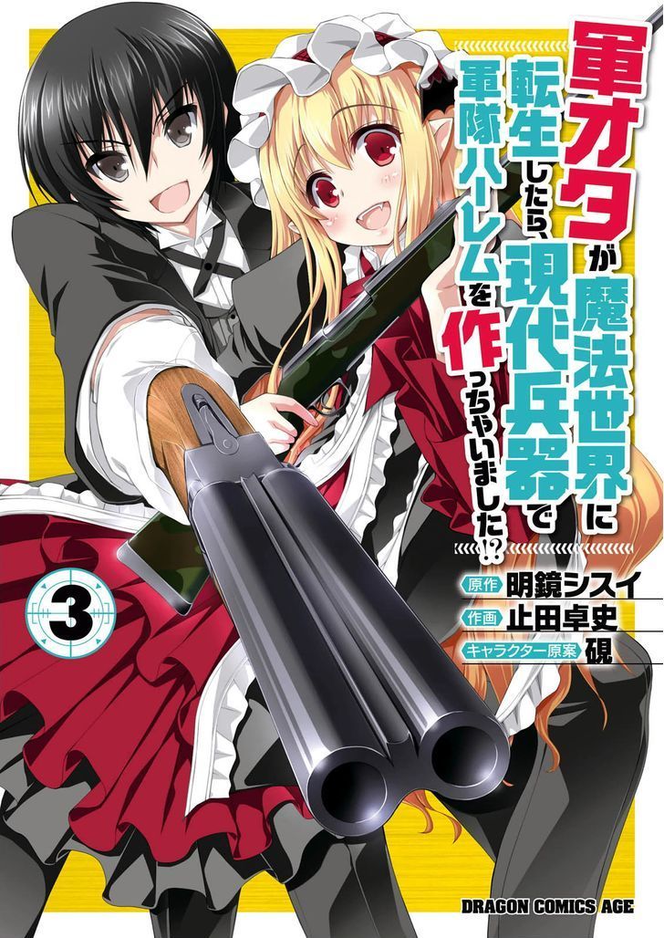 gunota-ga-mahou-sekai-ni-tensei-shitara-gendai-heiki-de-guntai-harem-o-tsukucchaimashita - Chapter: 14