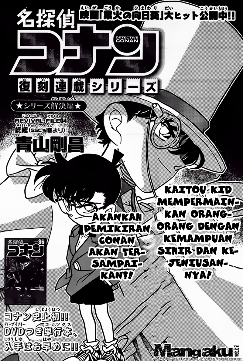 detective-conan - Chapter: 923