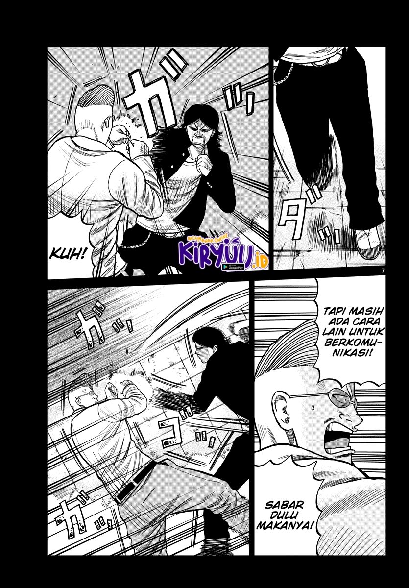 worst-gaiden-mr-zetton - Chapter: 8