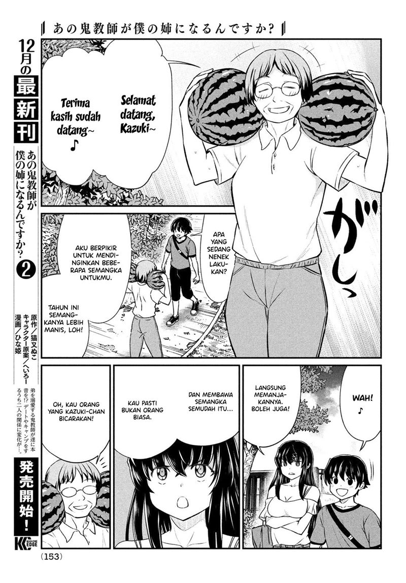 ano-oni-kyoshi-ga-boku-no-ane-ni-narundesuka - Chapter: 16