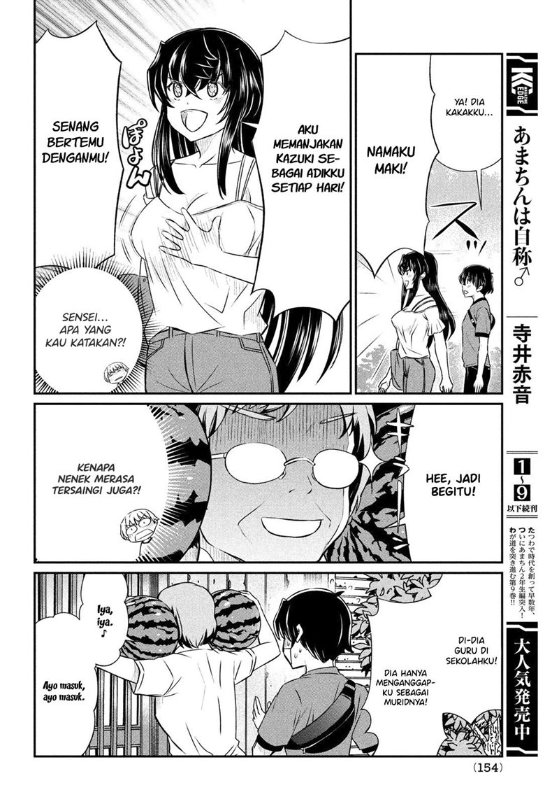 ano-oni-kyoshi-ga-boku-no-ane-ni-narundesuka - Chapter: 16