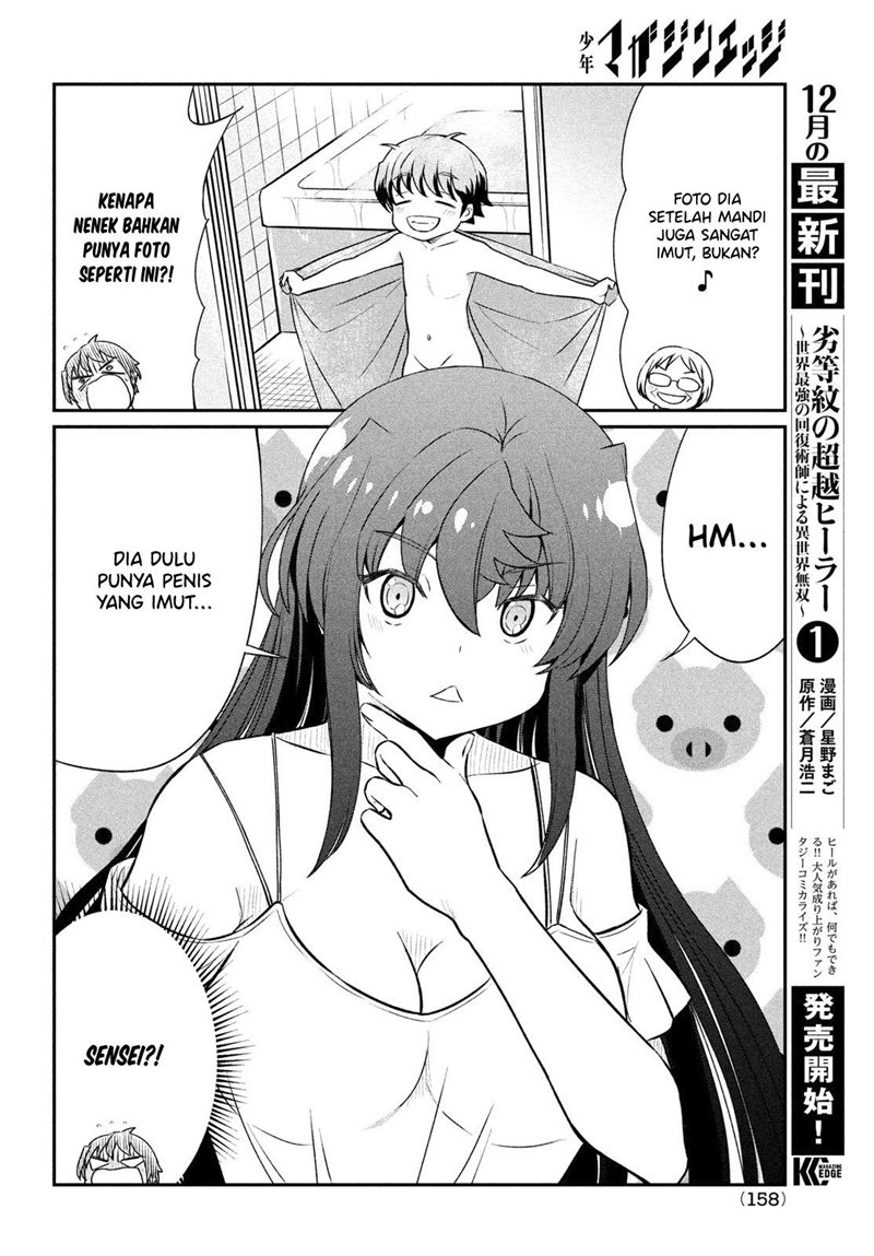 ano-oni-kyoshi-ga-boku-no-ane-ni-narundesuka - Chapter: 16