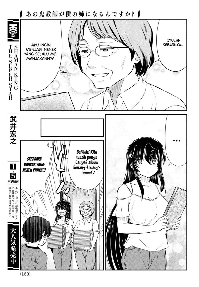 ano-oni-kyoshi-ga-boku-no-ane-ni-narundesuka - Chapter: 16