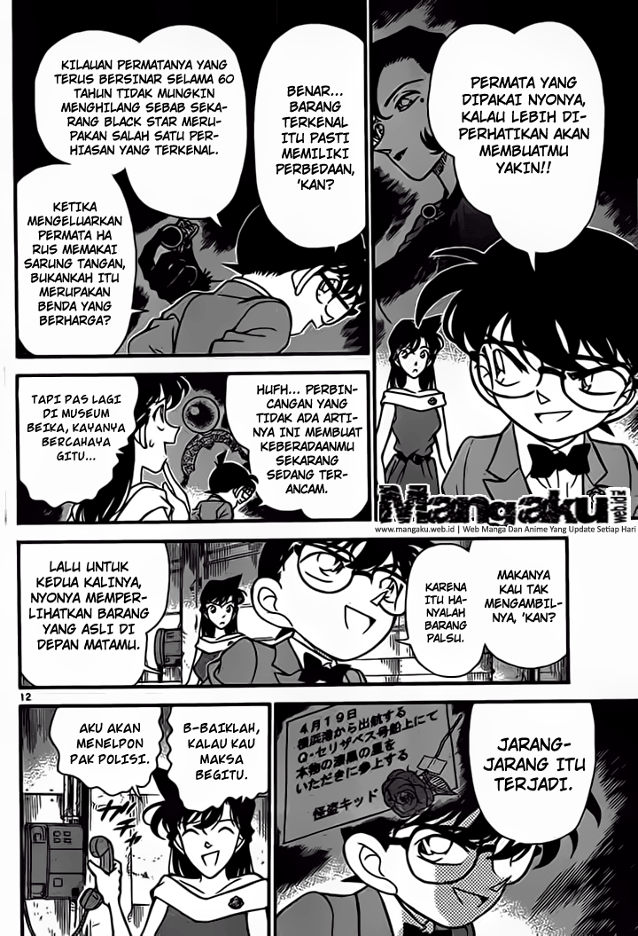 detective-conan - Chapter: 923