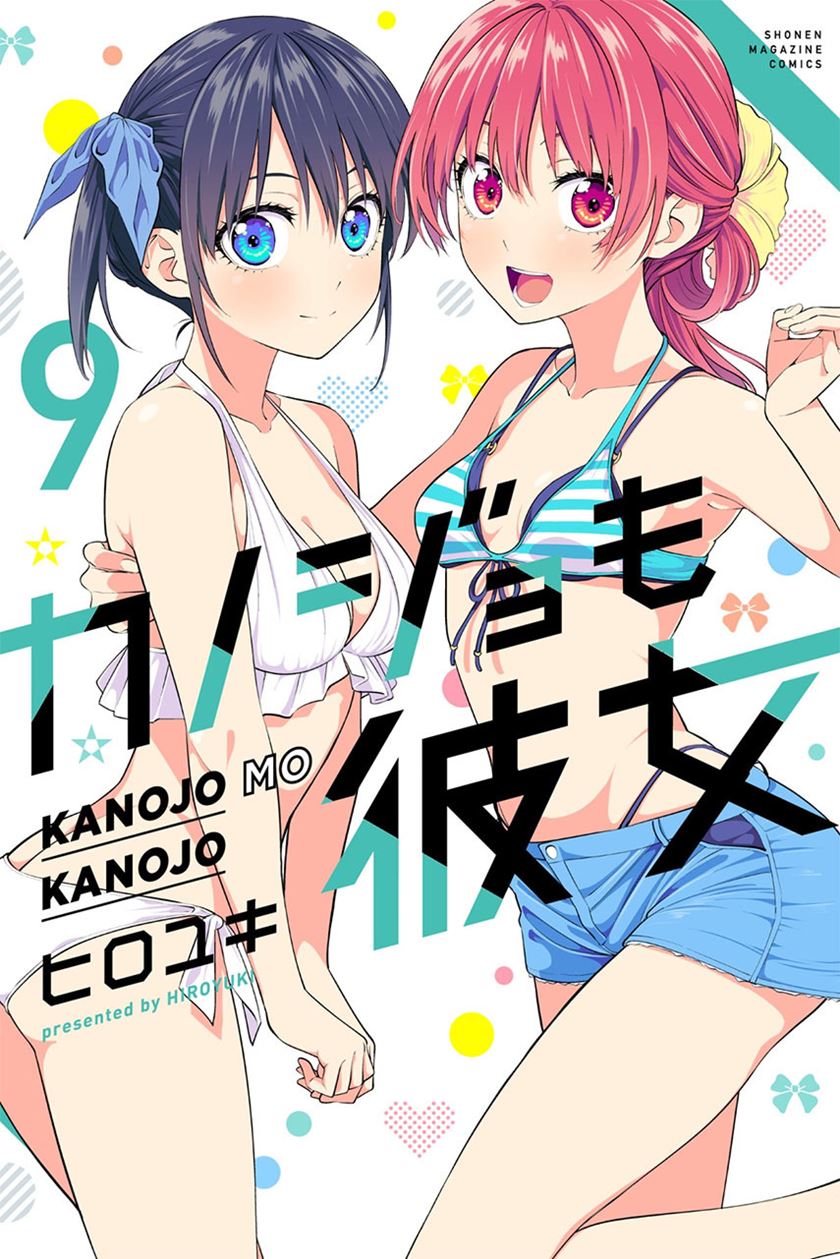 kanojo-mo-kanojo - Chapter: 88