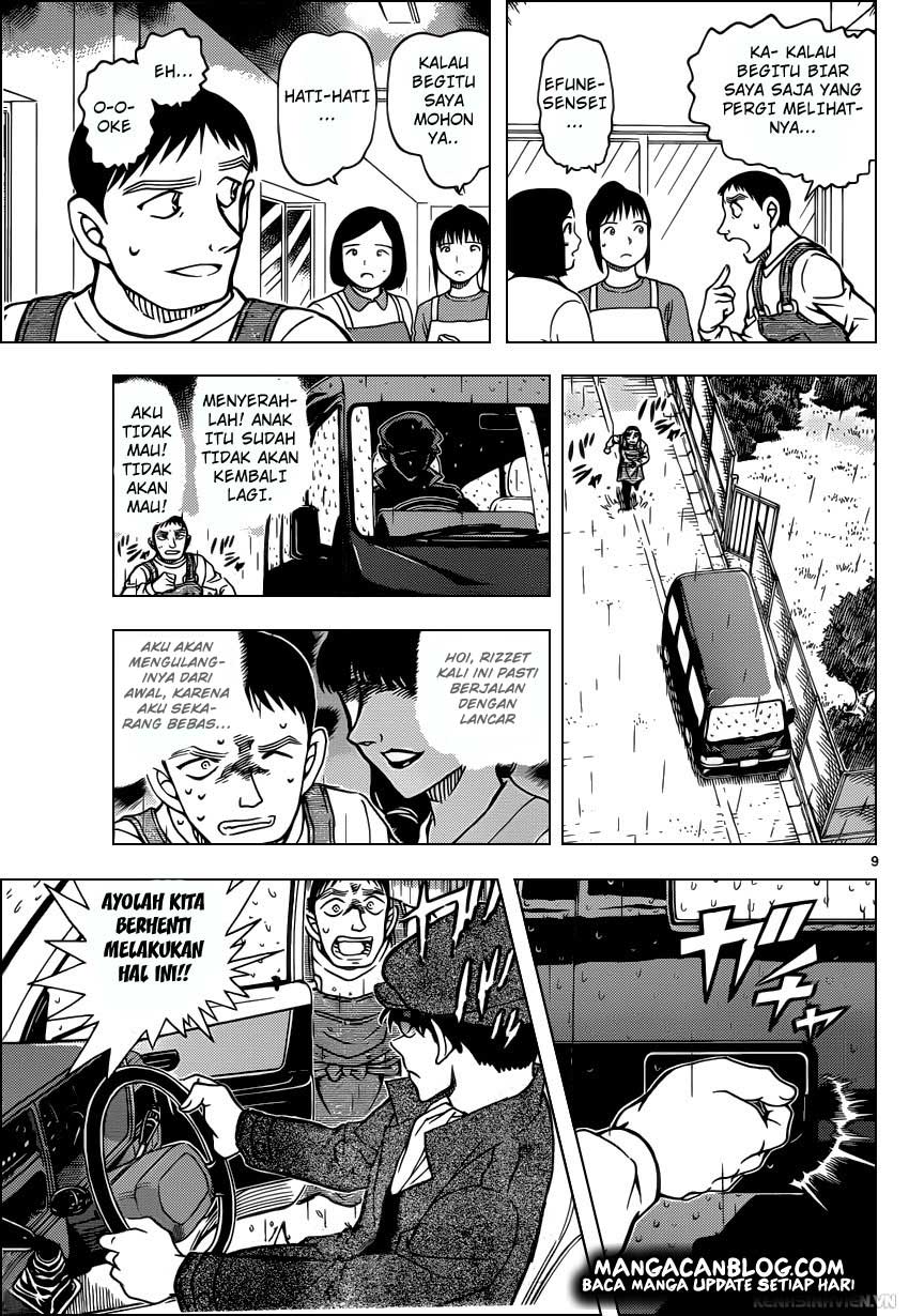 detective-conan - Chapter: 924