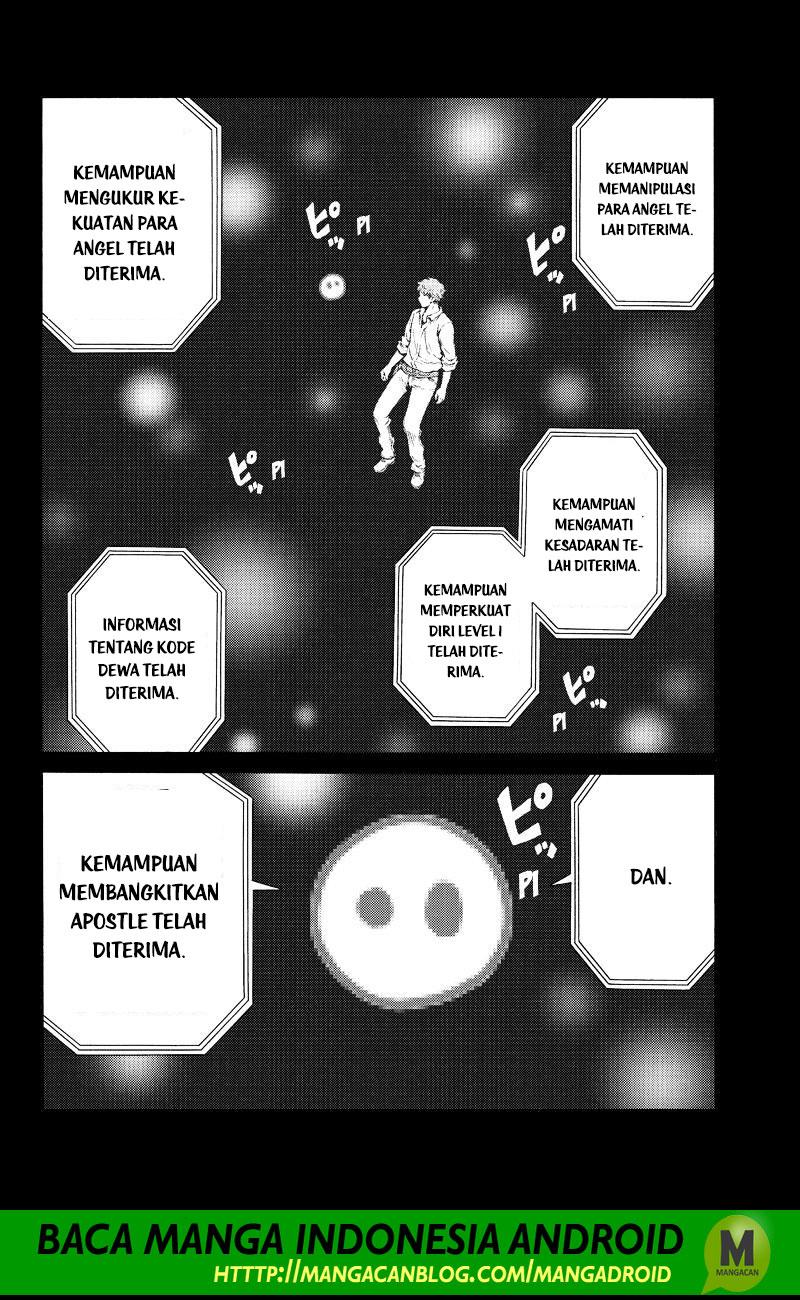 tenkuu-shinpan - Chapter: 162