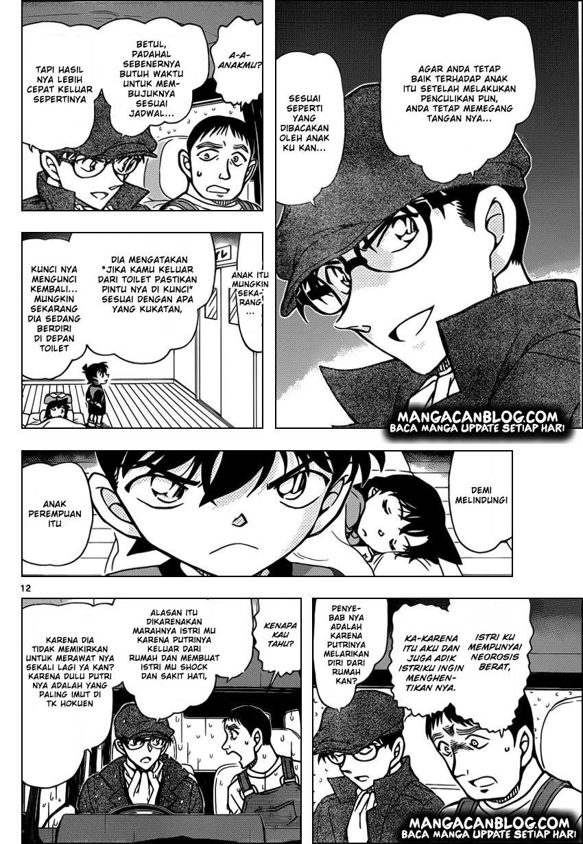 detective-conan - Chapter: 924