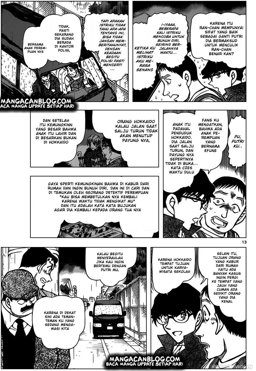 detective-conan - Chapter: 924
