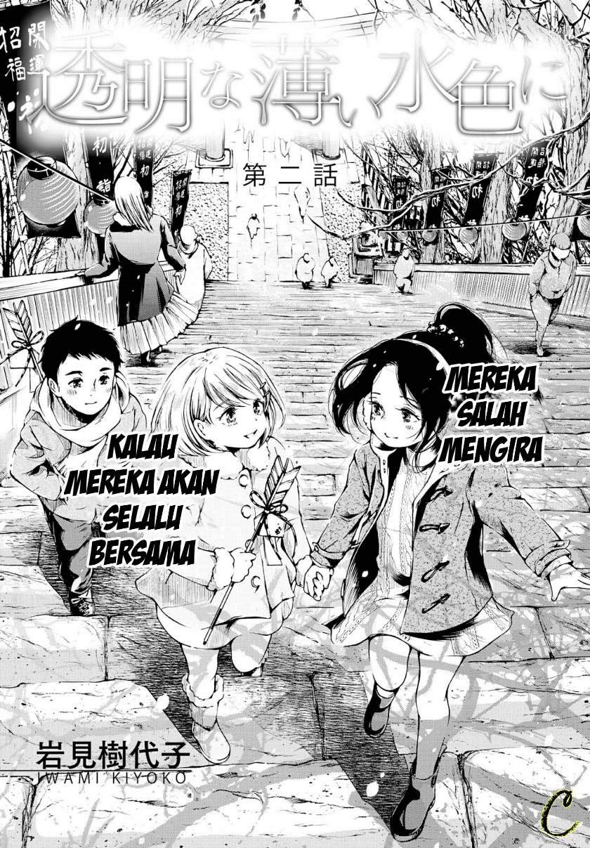 toumei-na-usui-mizuiro-ni - Chapter: 2