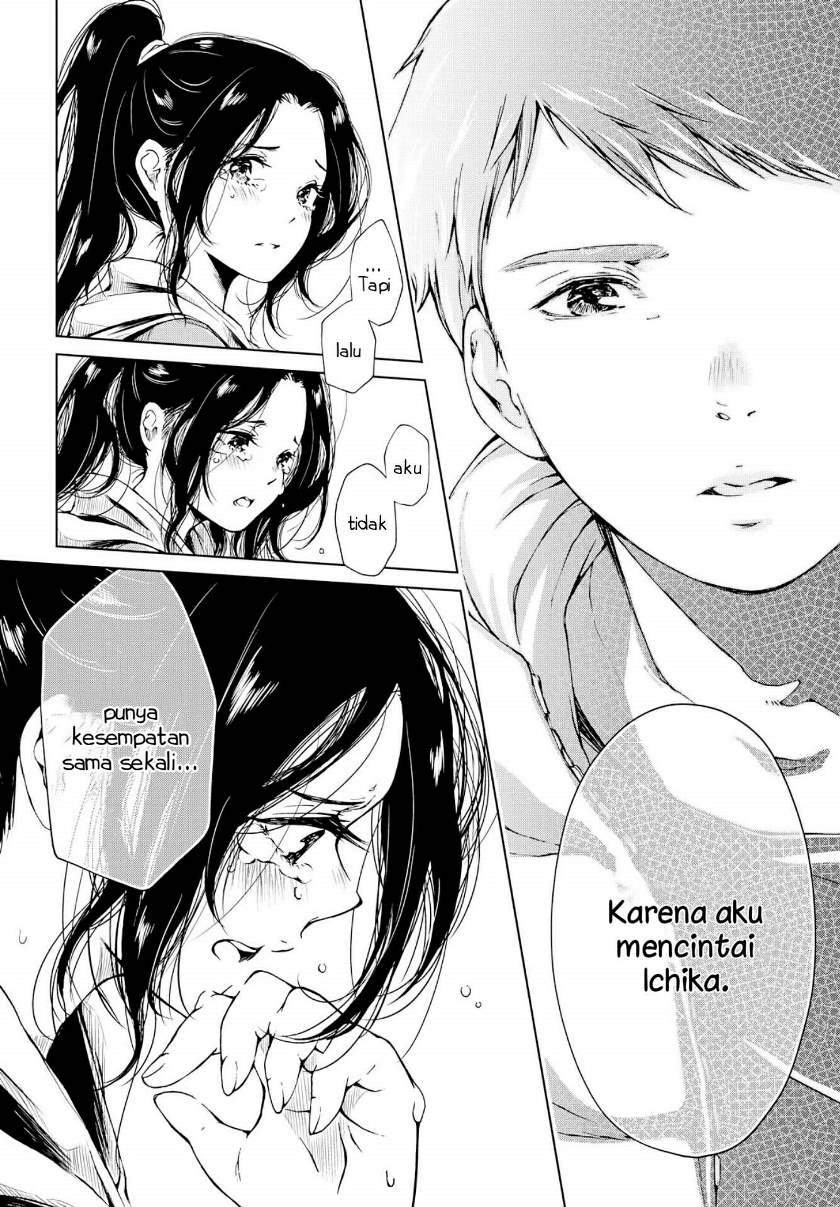 toumei-na-usui-mizuiro-ni - Chapter: 2