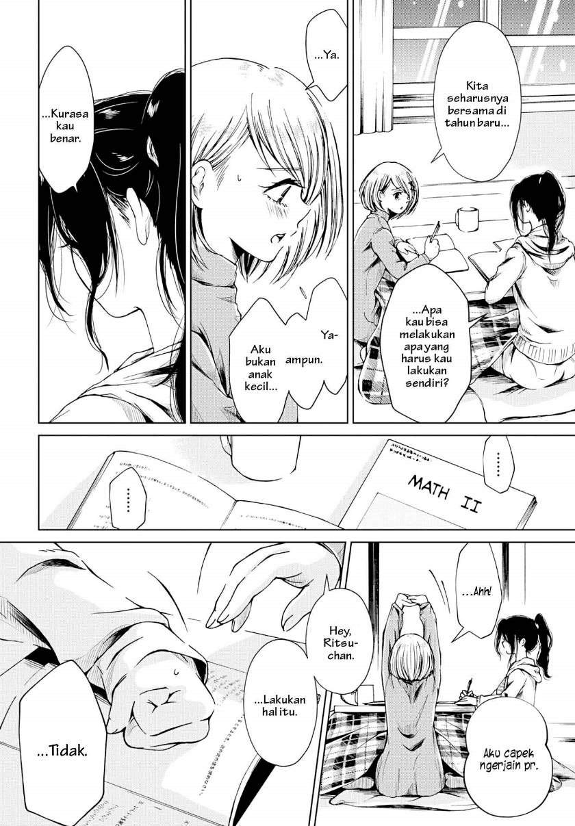 toumei-na-usui-mizuiro-ni - Chapter: 2
