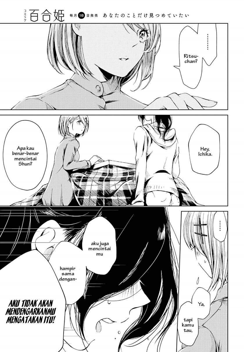 toumei-na-usui-mizuiro-ni - Chapter: 2
