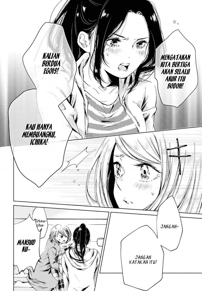 toumei-na-usui-mizuiro-ni - Chapter: 2