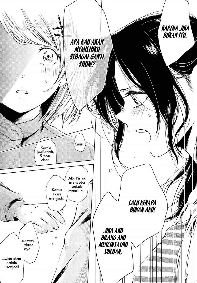 toumei-na-usui-mizuiro-ni - Chapter: 2