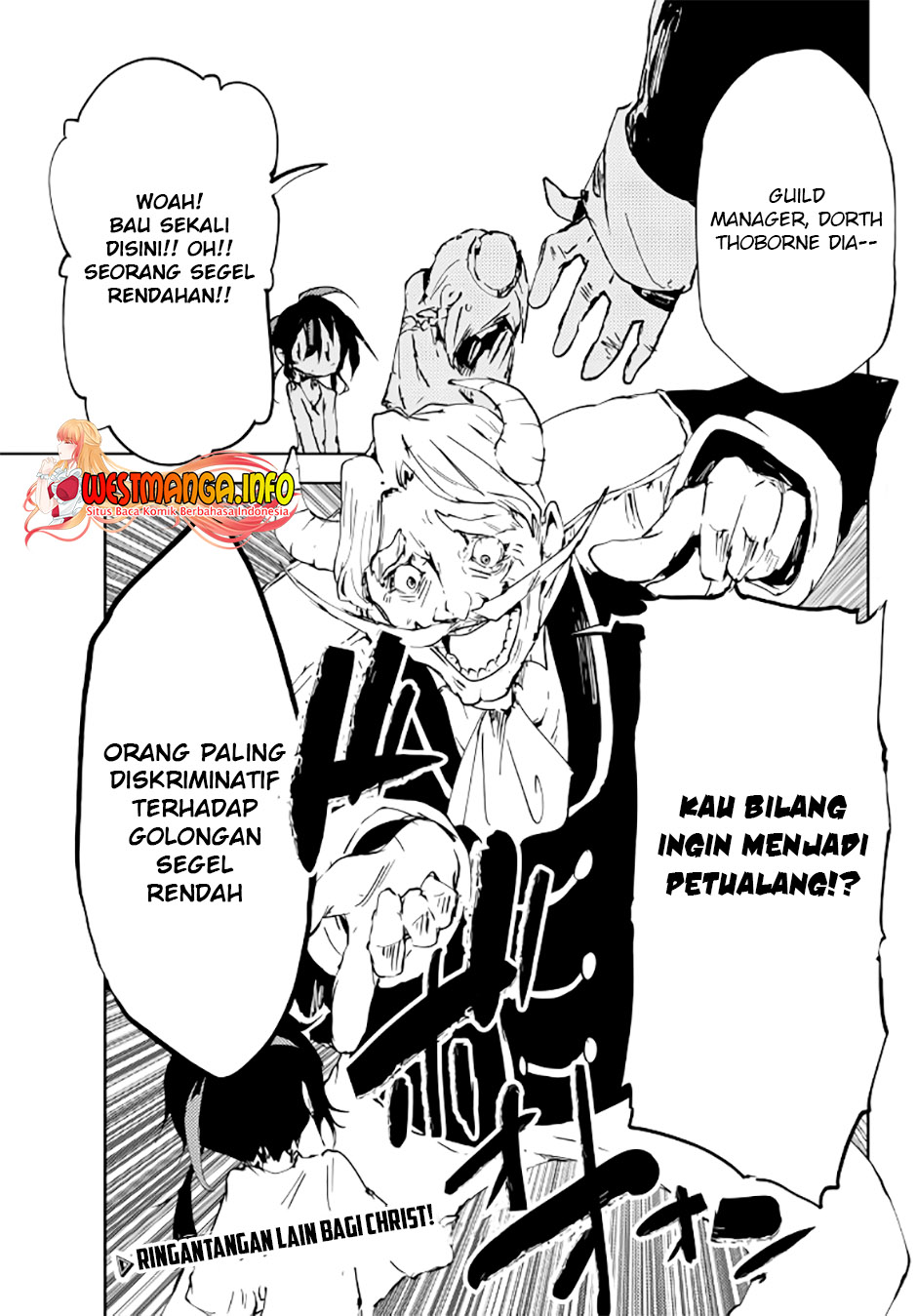 jukokuin-no-tensei-boukensha - Chapter: 8