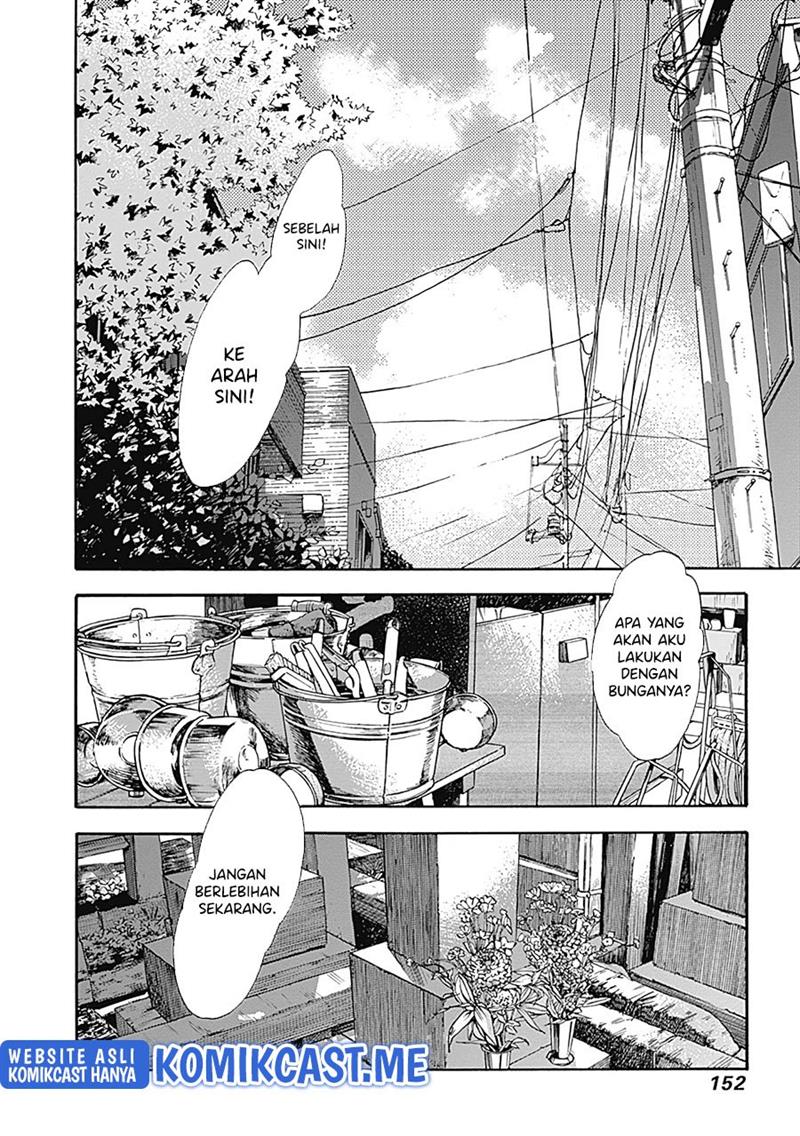 pochi-gokko - Chapter: 17
