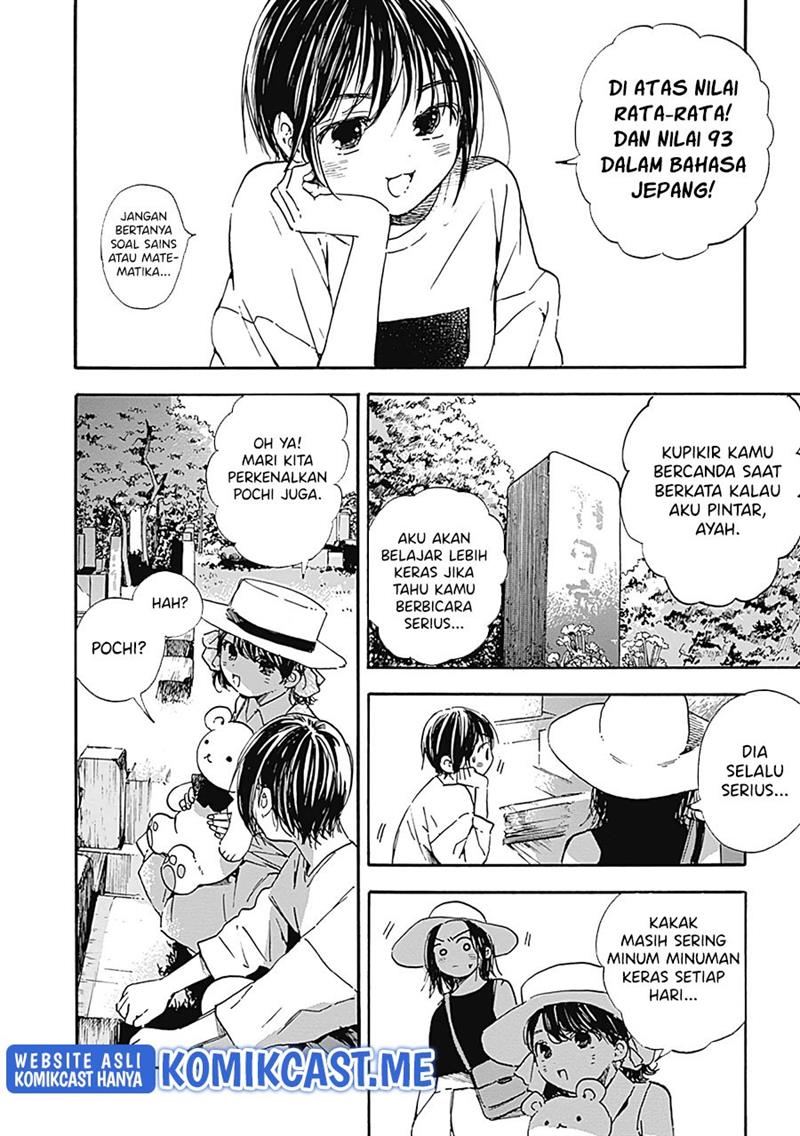 pochi-gokko - Chapter: 17