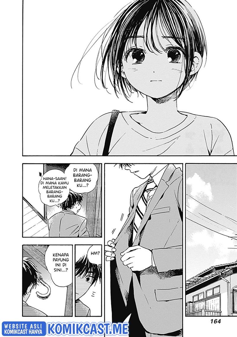pochi-gokko - Chapter: 17