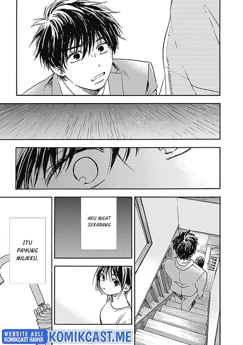 pochi-gokko - Chapter: 17