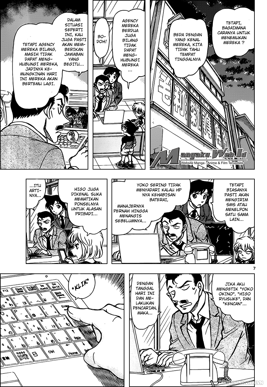 detective-conan - Chapter: 925