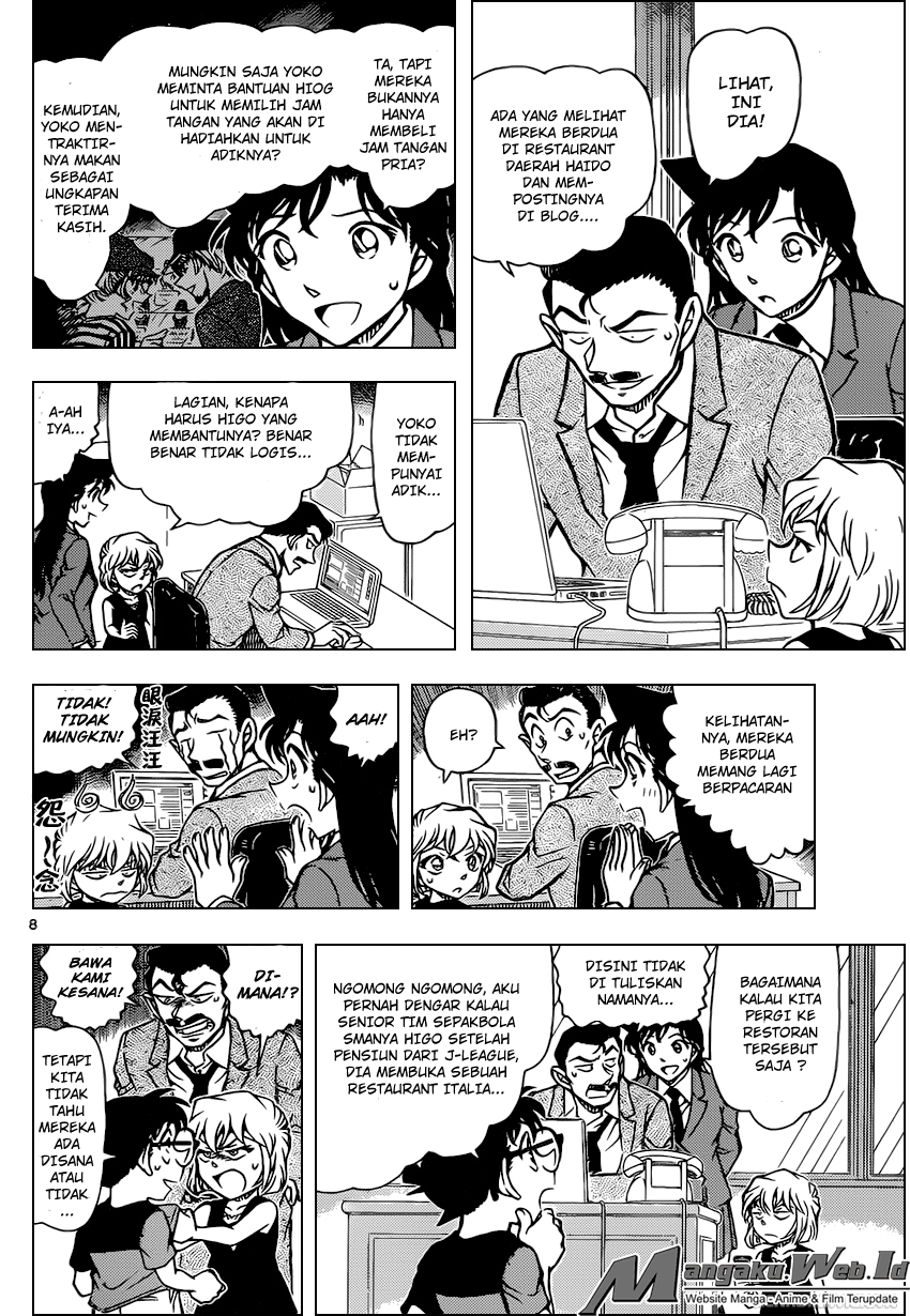 detective-conan - Chapter: 925