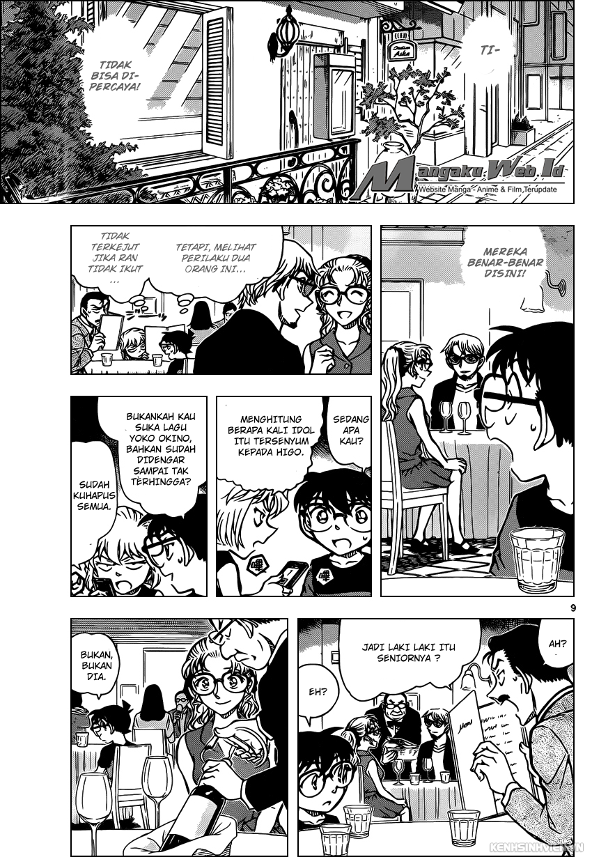 detective-conan - Chapter: 925
