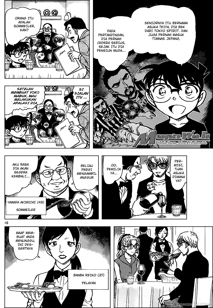 detective-conan - Chapter: 925
