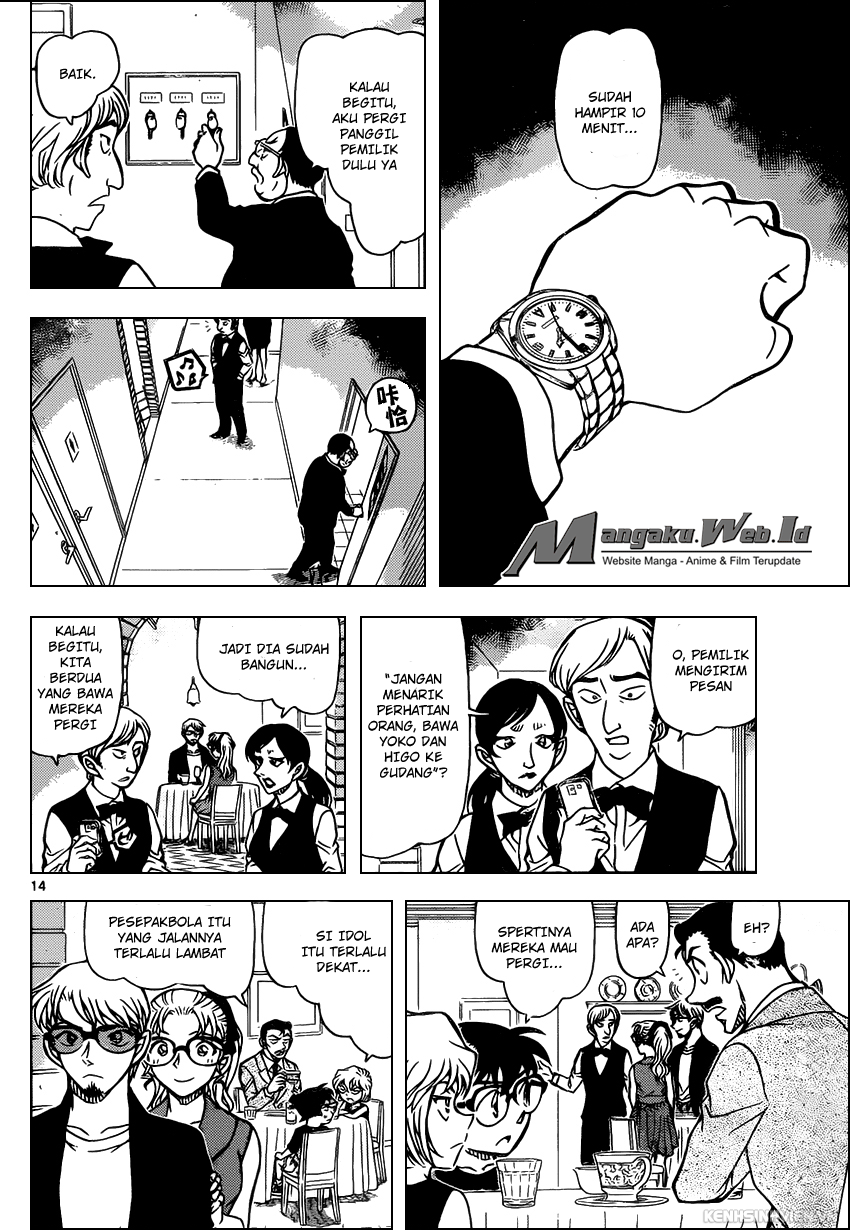 detective-conan - Chapter: 925